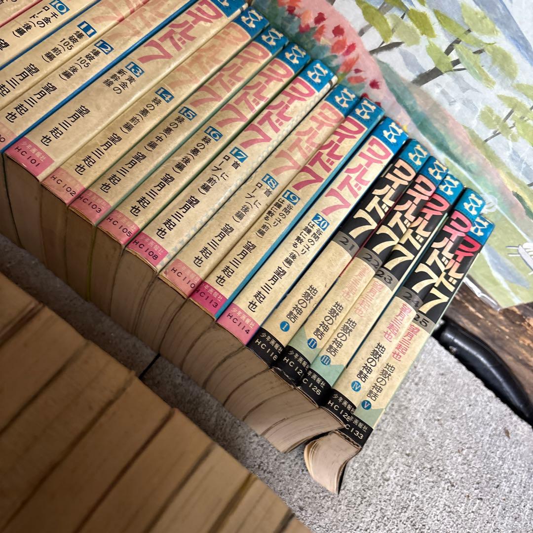 ワイルド7 全巻セット　古本　レトロ