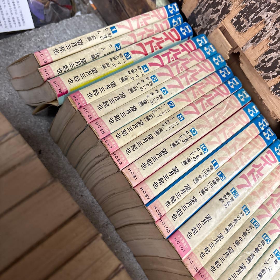 ワイルド7 全巻セット　古本　レトロ