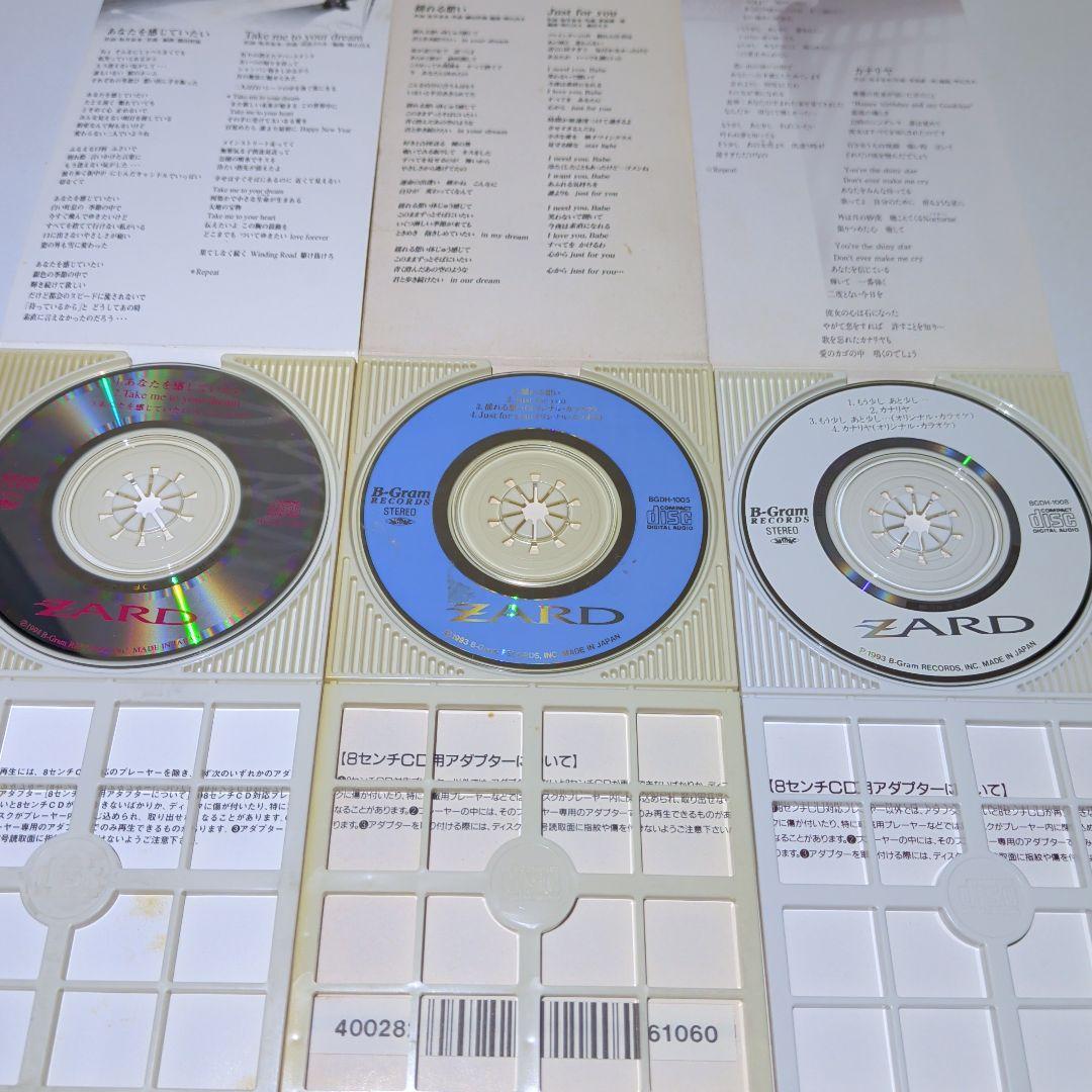 ZARD　8cm CD　15枚セット