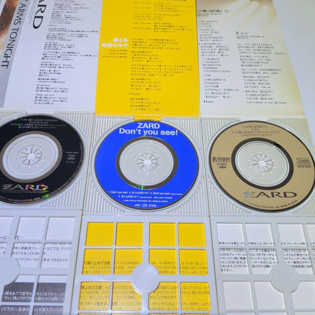 ZARD　8cm CD　15枚セット
