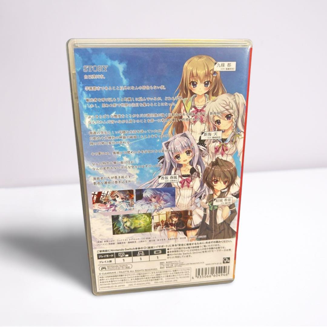 【起動確認済中古品】Switch 9 nine