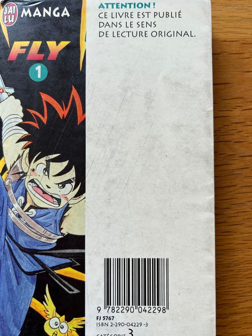 ダイの大冒険　FLY フランス語版　漫画　1〜37巻　三条陸　稲田浩司