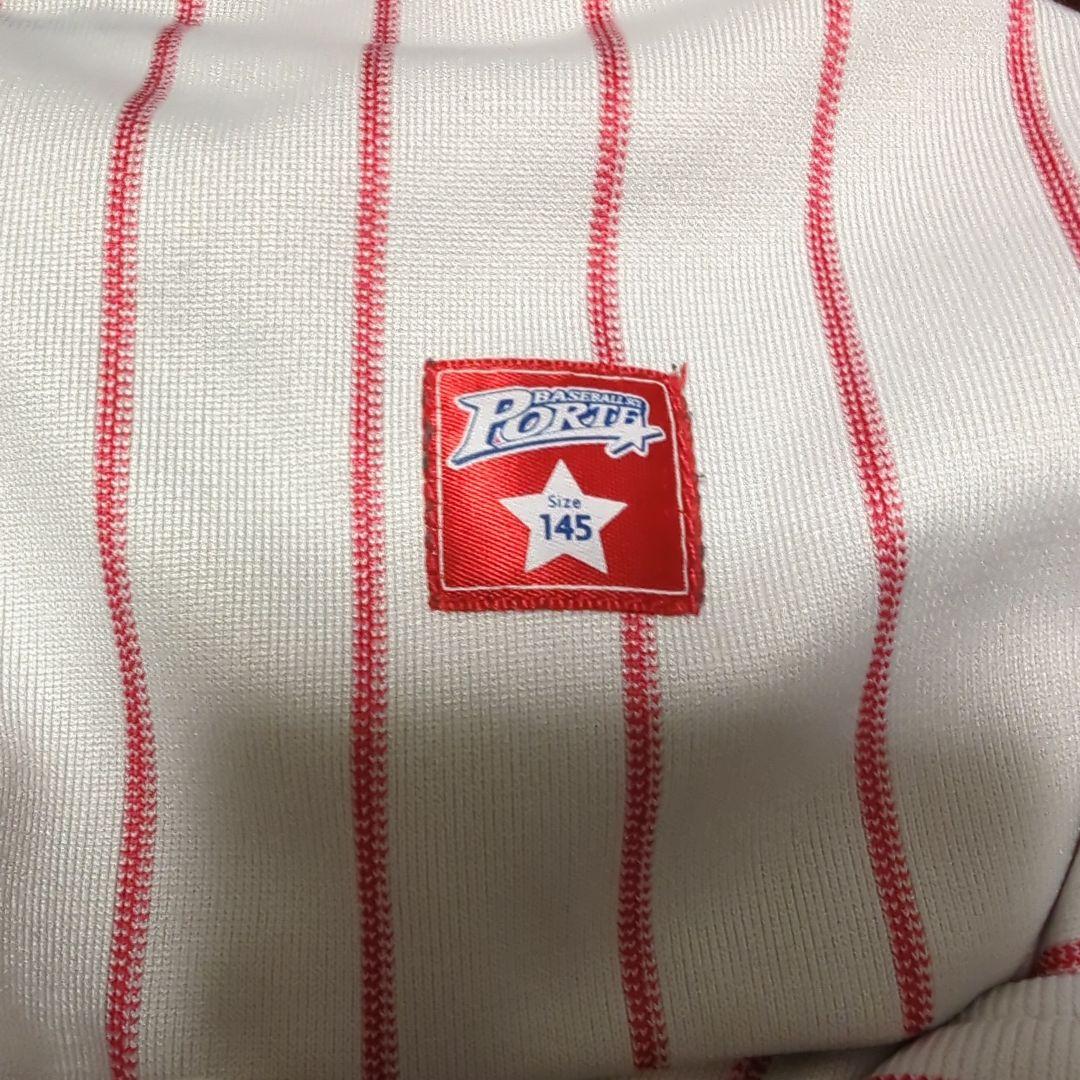 ポルテ野球ユニフォーム 145サイズ