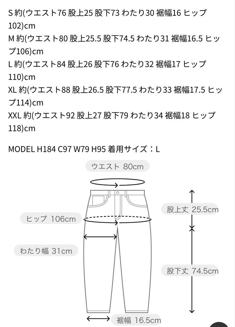 【新品】luxeakmplus 上下セット　M