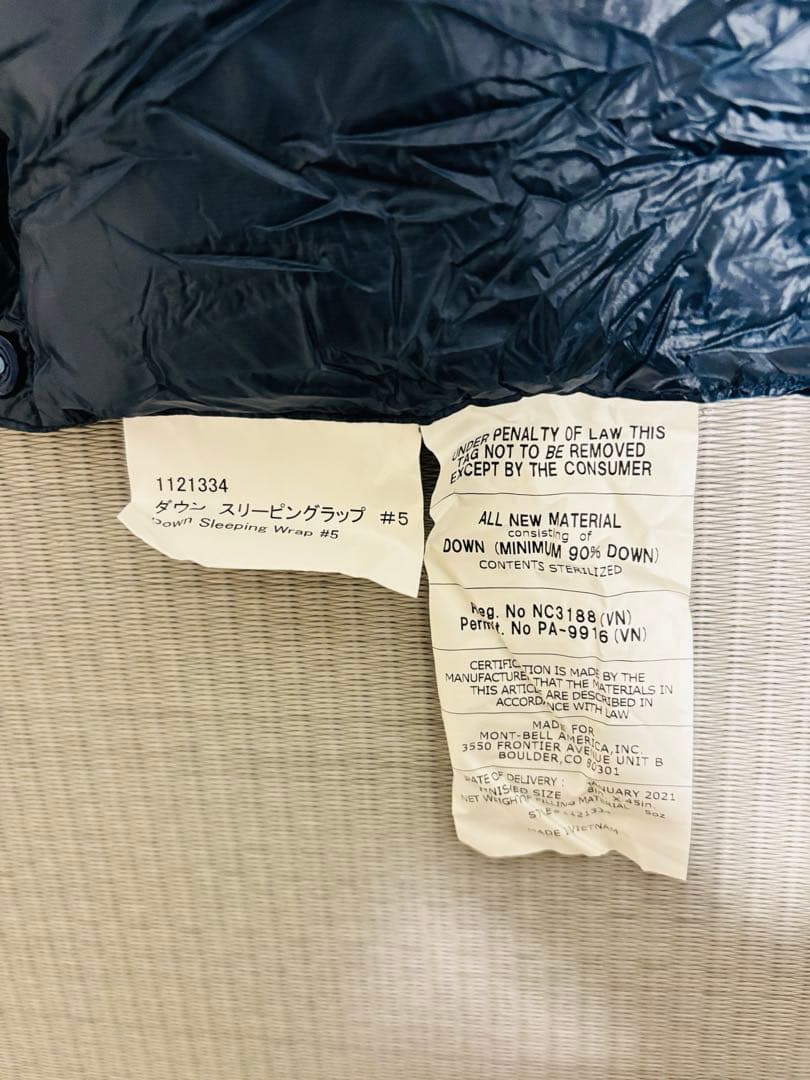 モンベル ダウン スリーピングラップ #5