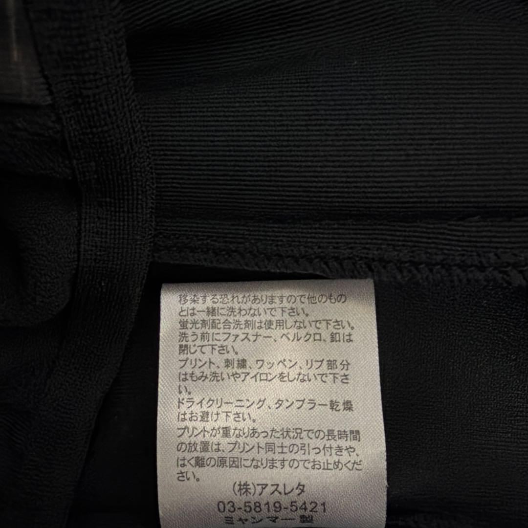 アスレタ ジャージ 新品未使用130サイズ