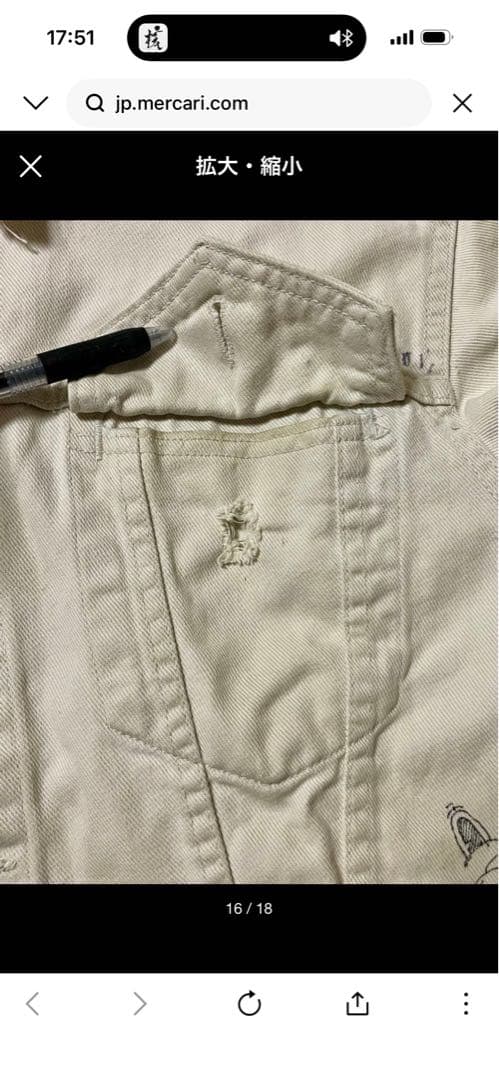 【レア】vintage Levi’s ホワイト デニムジャケット 落書き ボロ