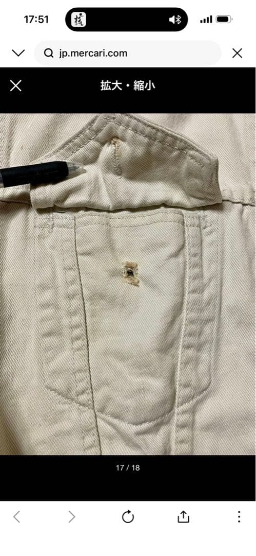 【レア】vintage Levi’s ホワイト デニムジャケット 落書き ボロ