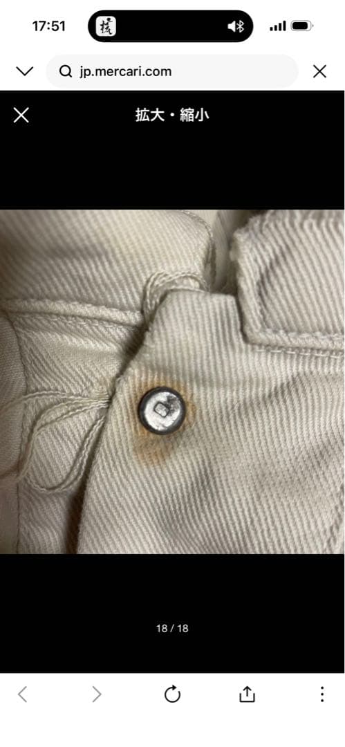 【レア】vintage Levi’s ホワイト デニムジャケット 落書き ボロ