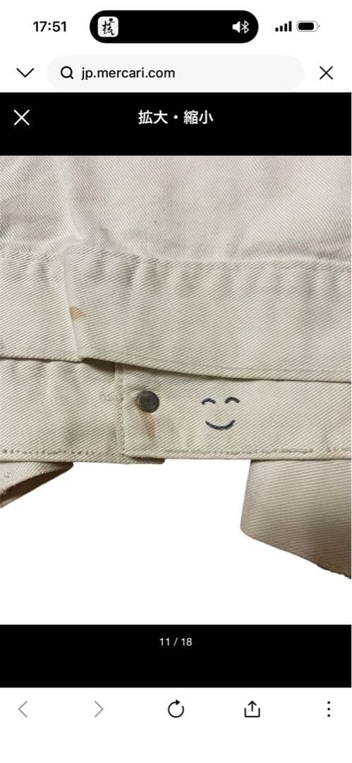 【レア】vintage Levi’s ホワイト デニムジャケット 落書き ボロ