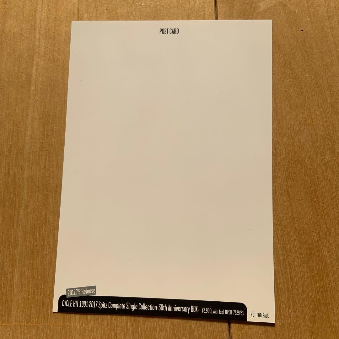 スピッツ　ベストアルバム　CYCLE HIT 1991-2017 限定出荷盤
