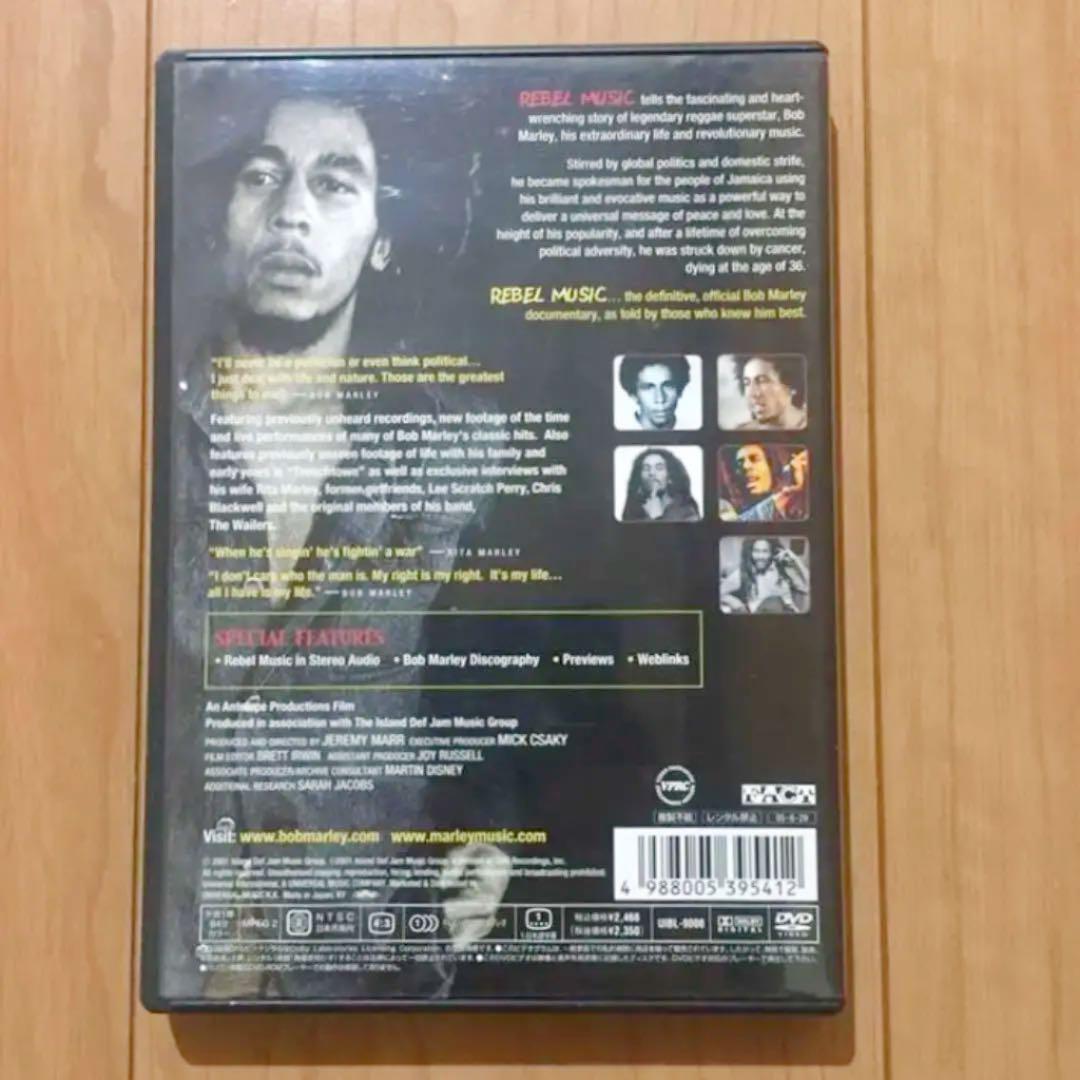 ボブ・マーリー&ザ・ウェイラーズ/レベル・ミュージック〈初回生産限定〉DVD