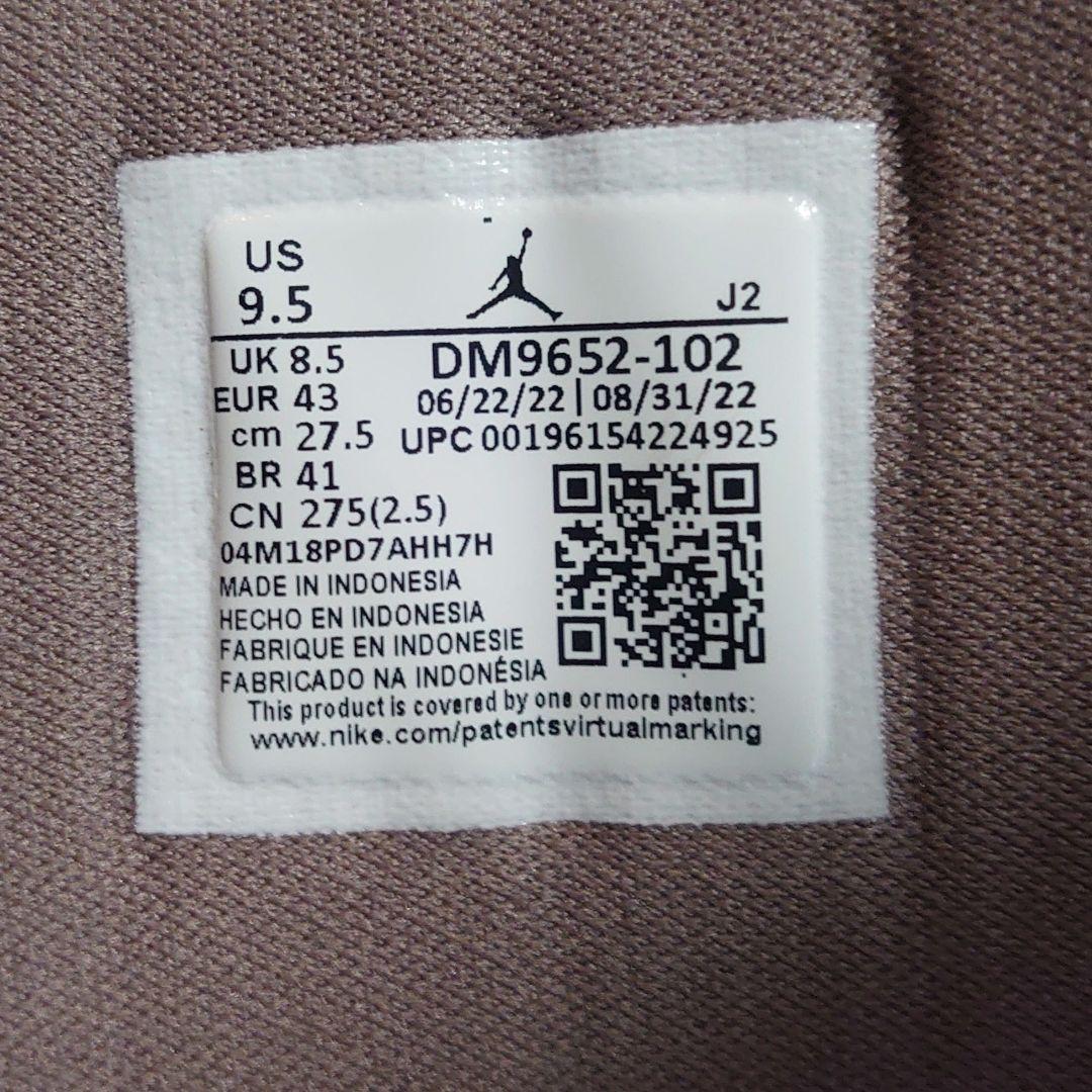 訳ありバッシュ 27.5cm AIR JORDAN エアジョーダン CRAFT