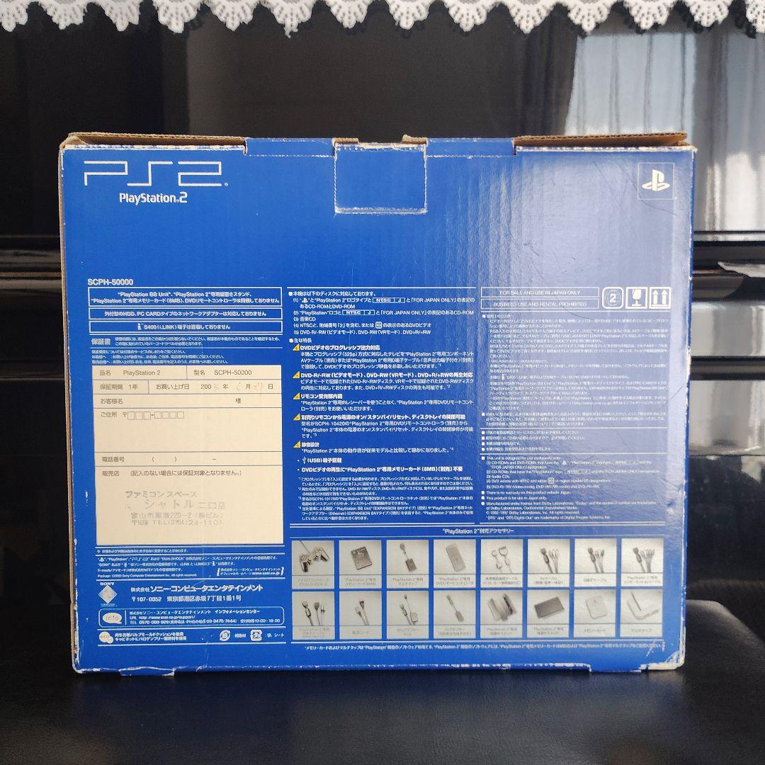 Nintendo Switch SONY PlayStation2 SCPH-50000