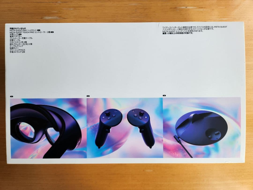  Quest Pro 256GB 純正アクセサリーセット