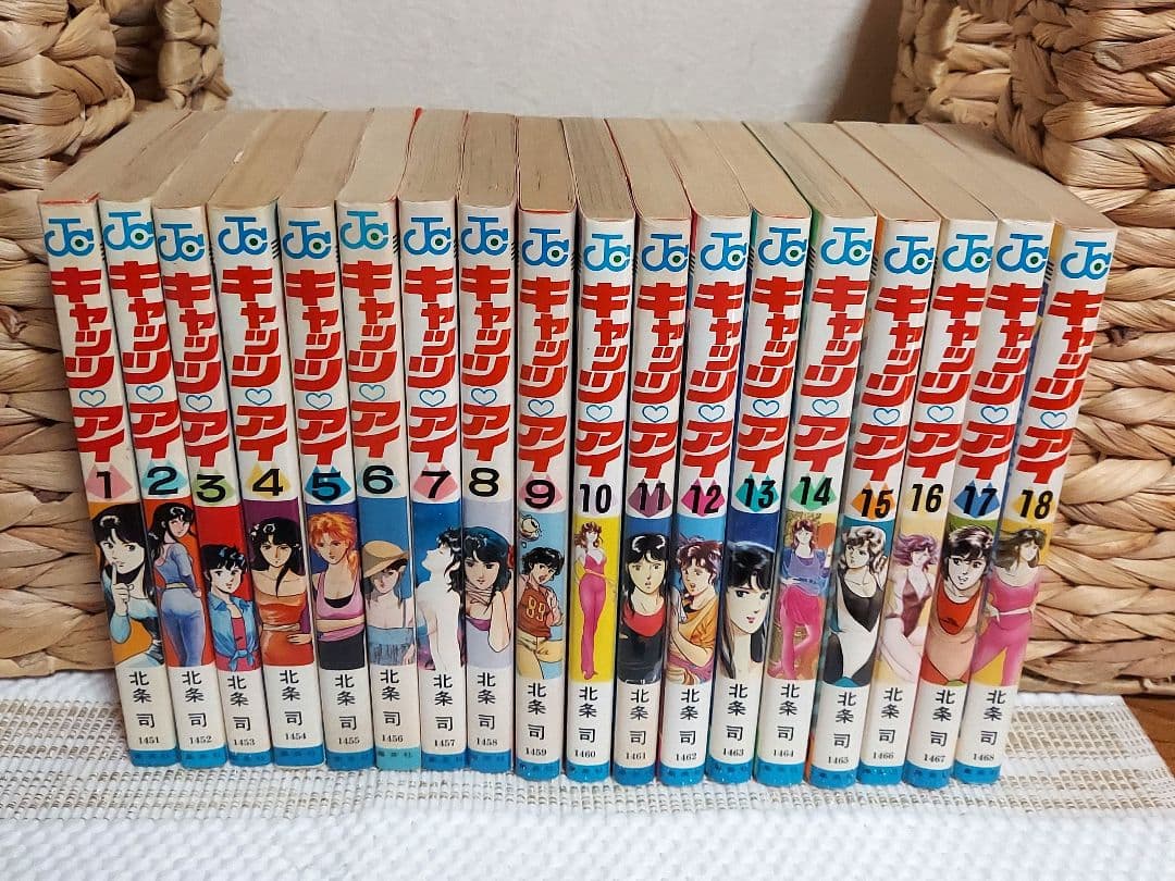 キャッツアイ　CAT'S EYE　全巻セット1~18巻