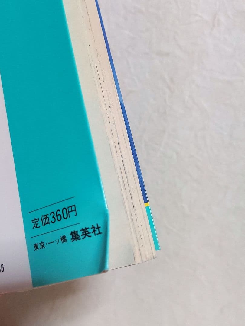 キャッツアイ　CAT'S EYE　全巻セット1~18巻