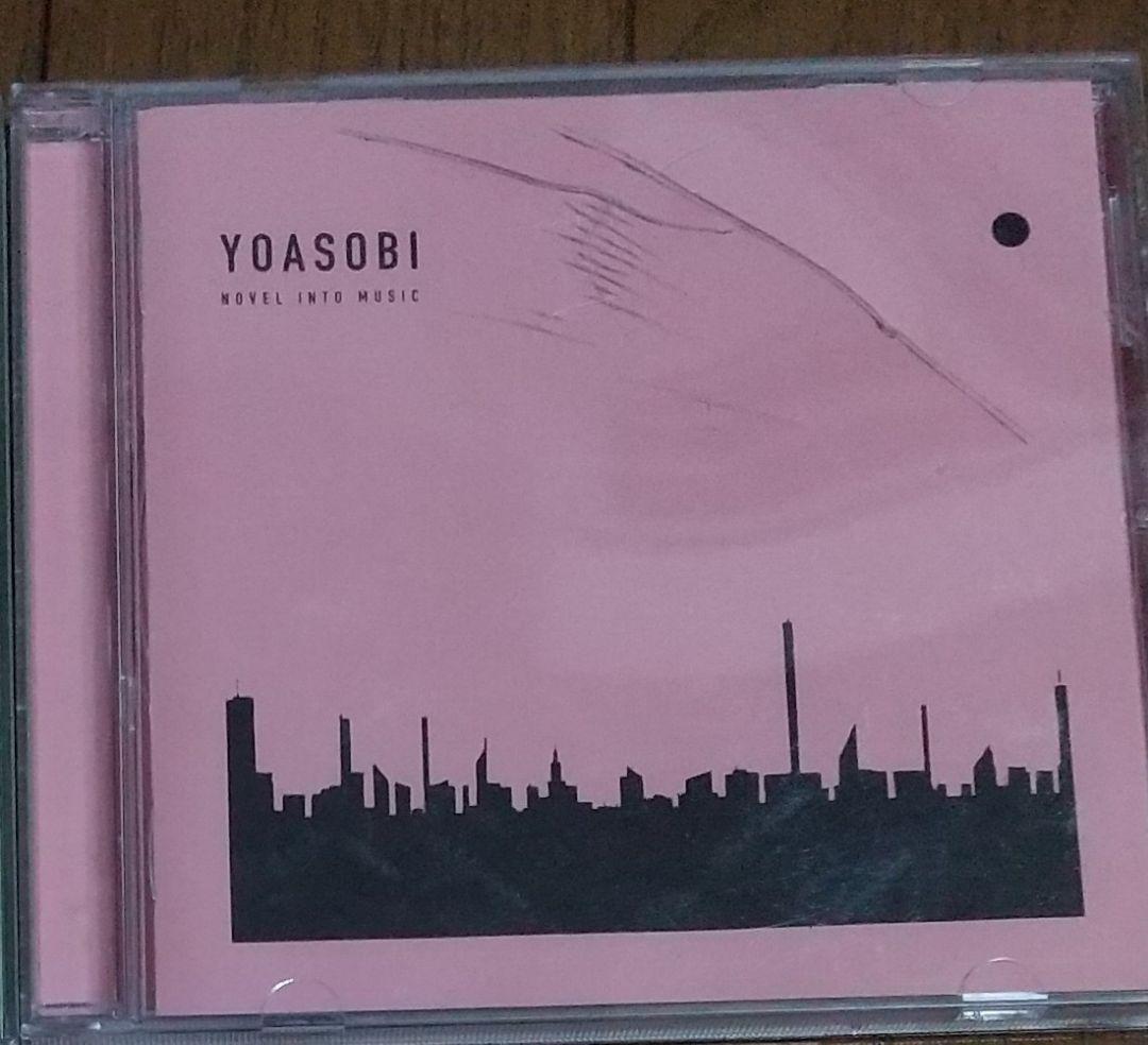 CD YOASOBI THE BOOK 1.2.3 3点まとめ ※3は生産限定版