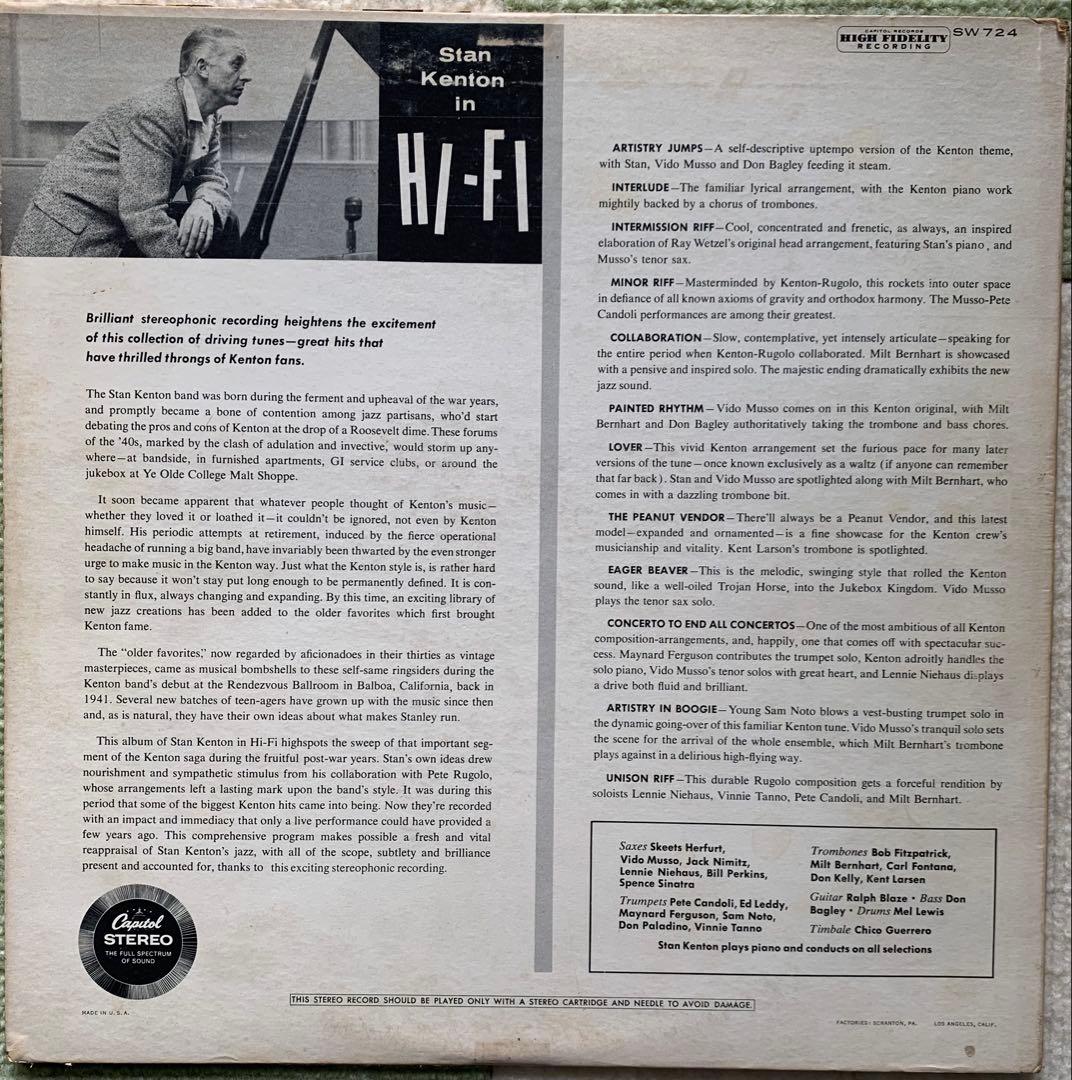 【ジャズ名盤】スタンケントンのアナログLPレコード5枚セット