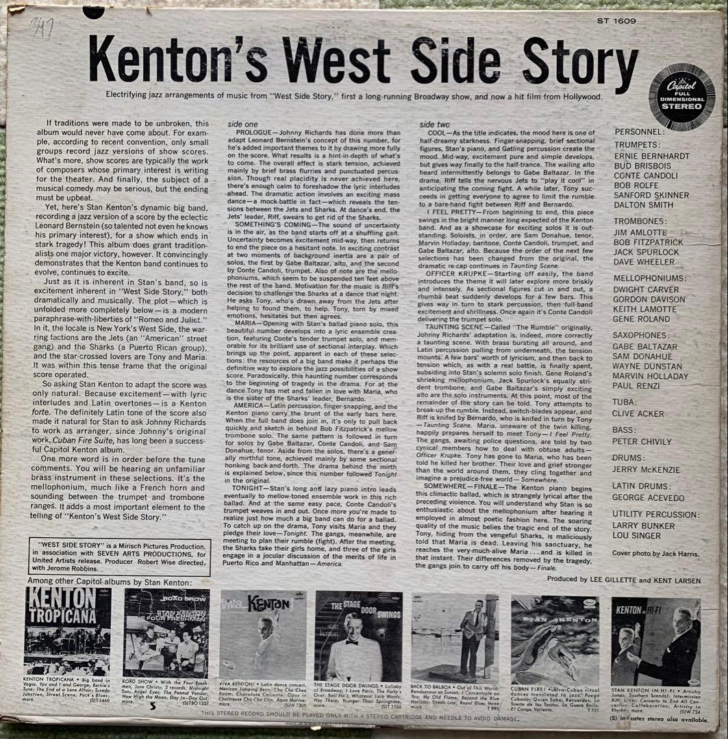 【ジャズ名盤】スタンケントンのアナログLPレコード5枚セット