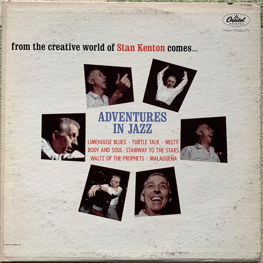 【ジャズ名盤】スタンケントンのアナログLPレコード5枚セット