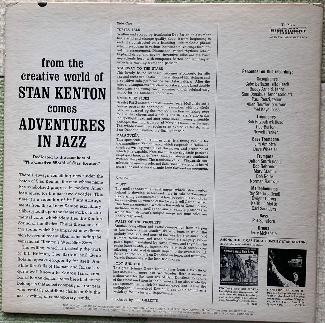 【ジャズ名盤】スタンケントンのアナログLPレコード5枚セット