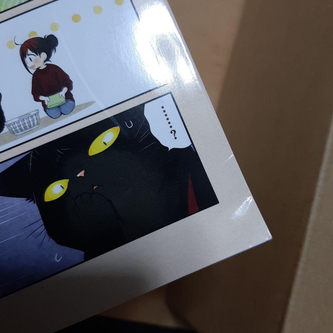 デキる猫は今日も憂鬱 1巻から11巻