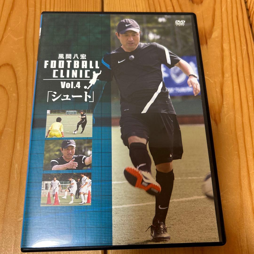 風間八宏 FOOTBALL CLINIC DVD セット Vol.1-5