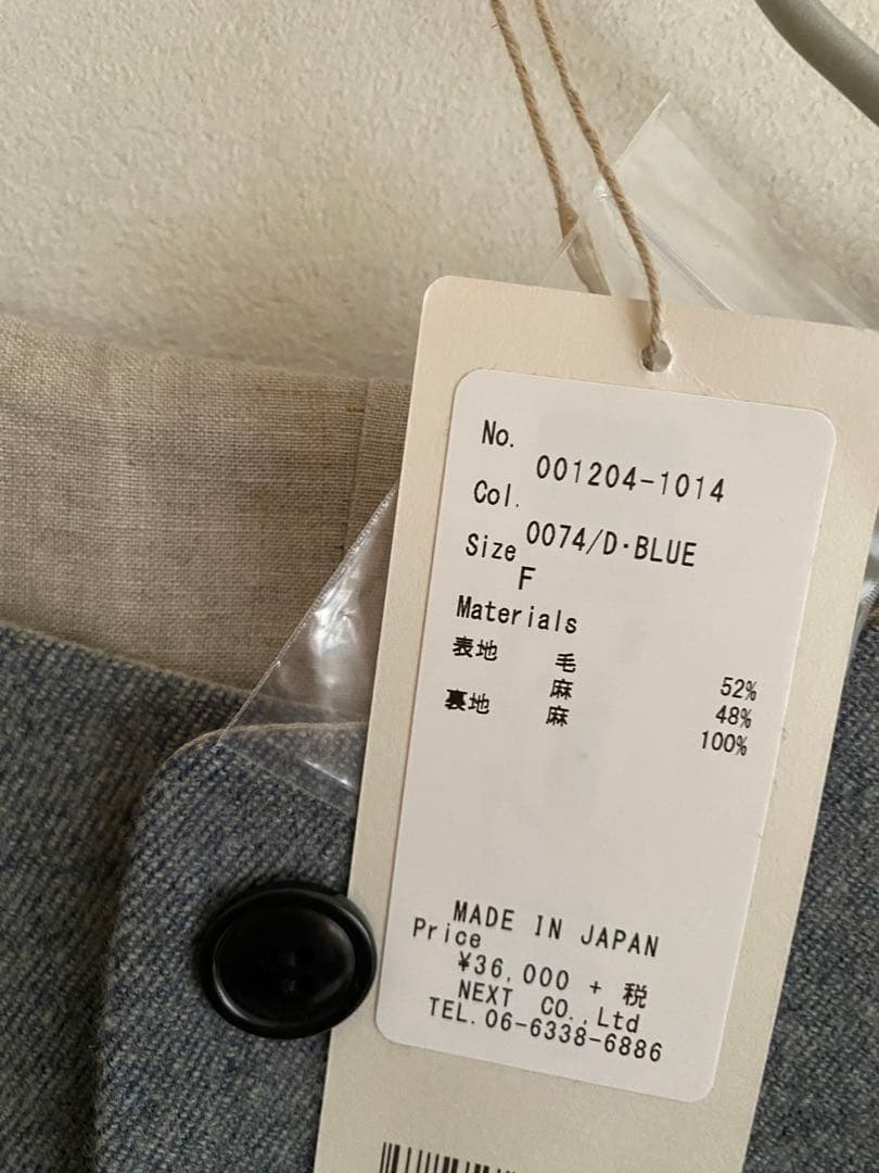 ◯美品◯ ネストローブ　nest Robe