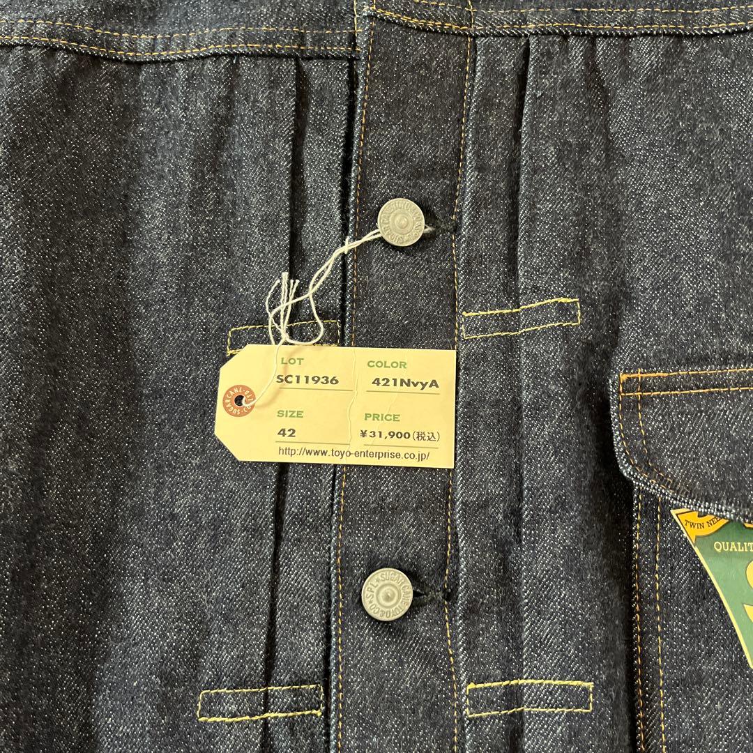 シュガーケーン　13oz. DENIM BLOUSE 1936 MODEL 42
