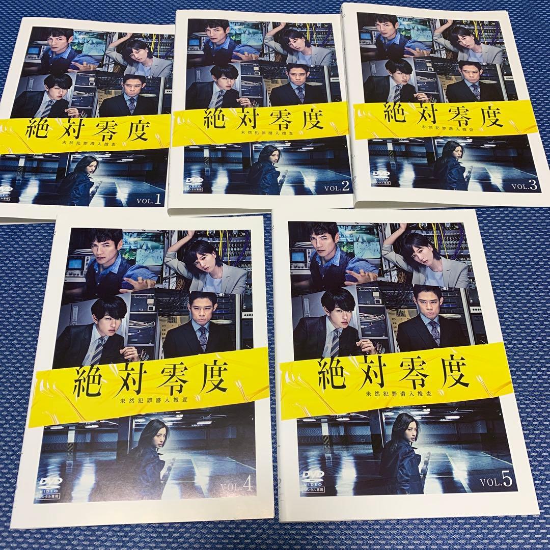 TVドラマ 絶対零度～未然犯罪潜入捜査～ レンタル落ちDVD全5巻セット