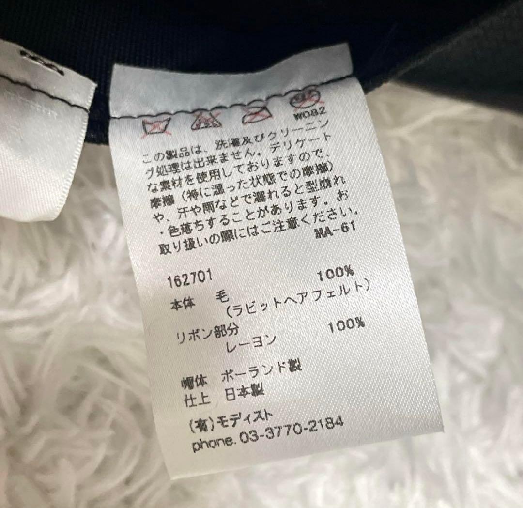 【美品】KIJIMA TAKAYUKI キジマタカユキ ラビットファーハット