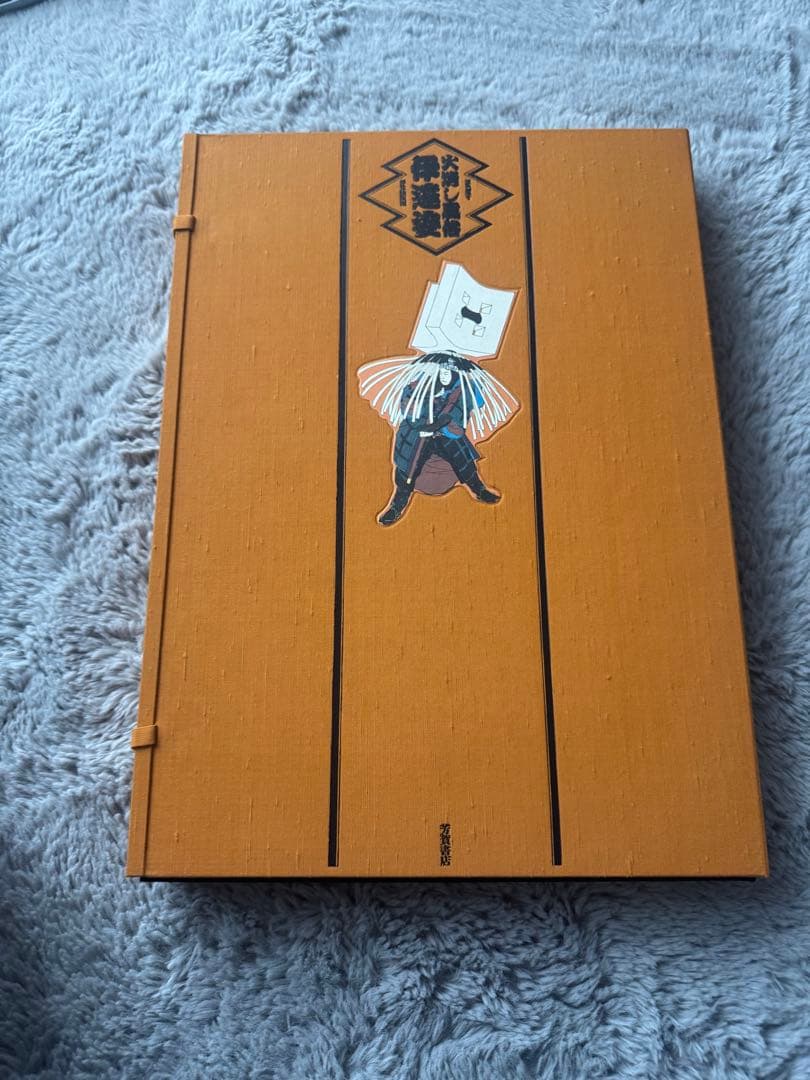 原色原寸浮世絵版画 火消し風俗伊達姿