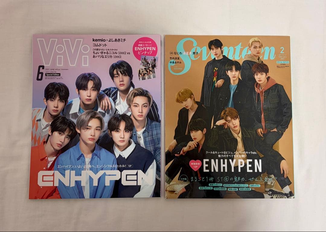 ENHYPEN　まとめ売り