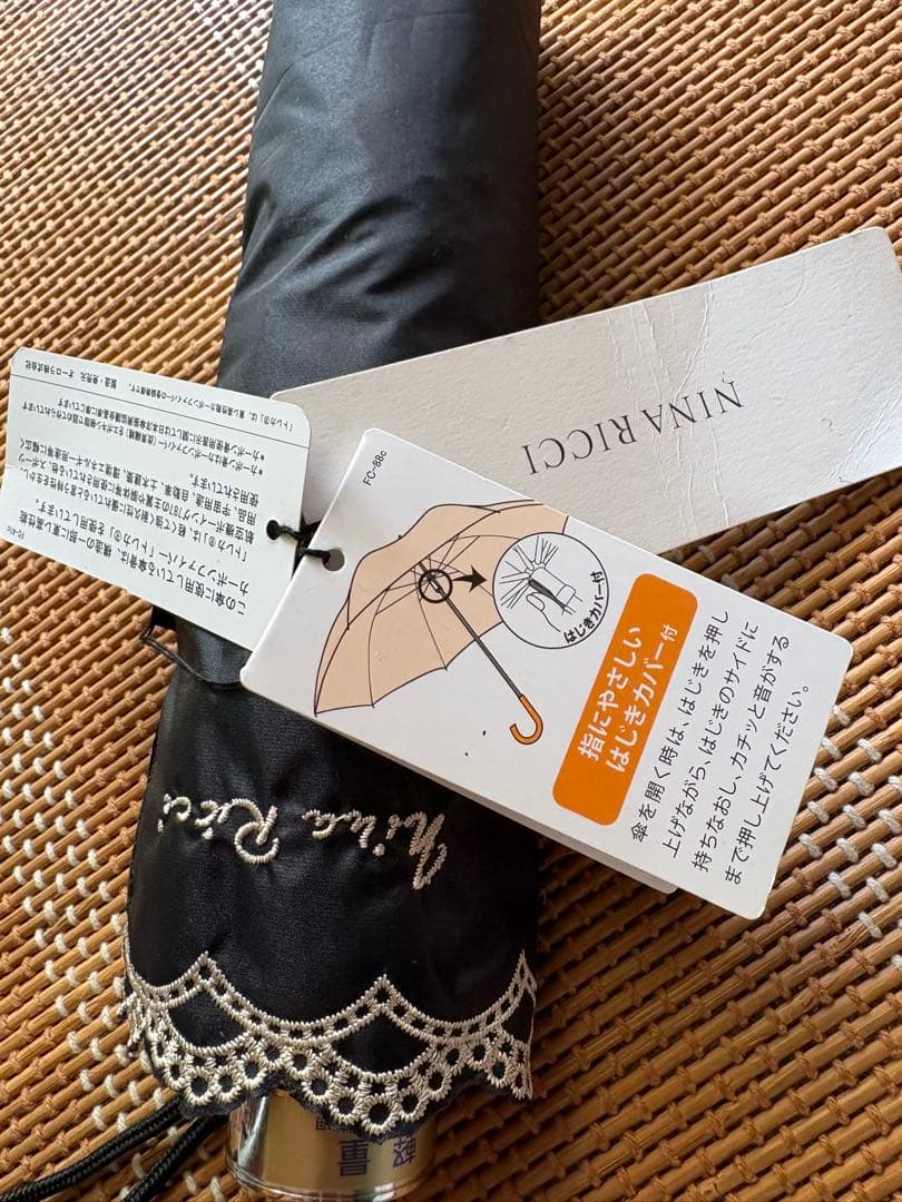 Nina Ricci 黒 折りたたみ傘 晴雨兼用