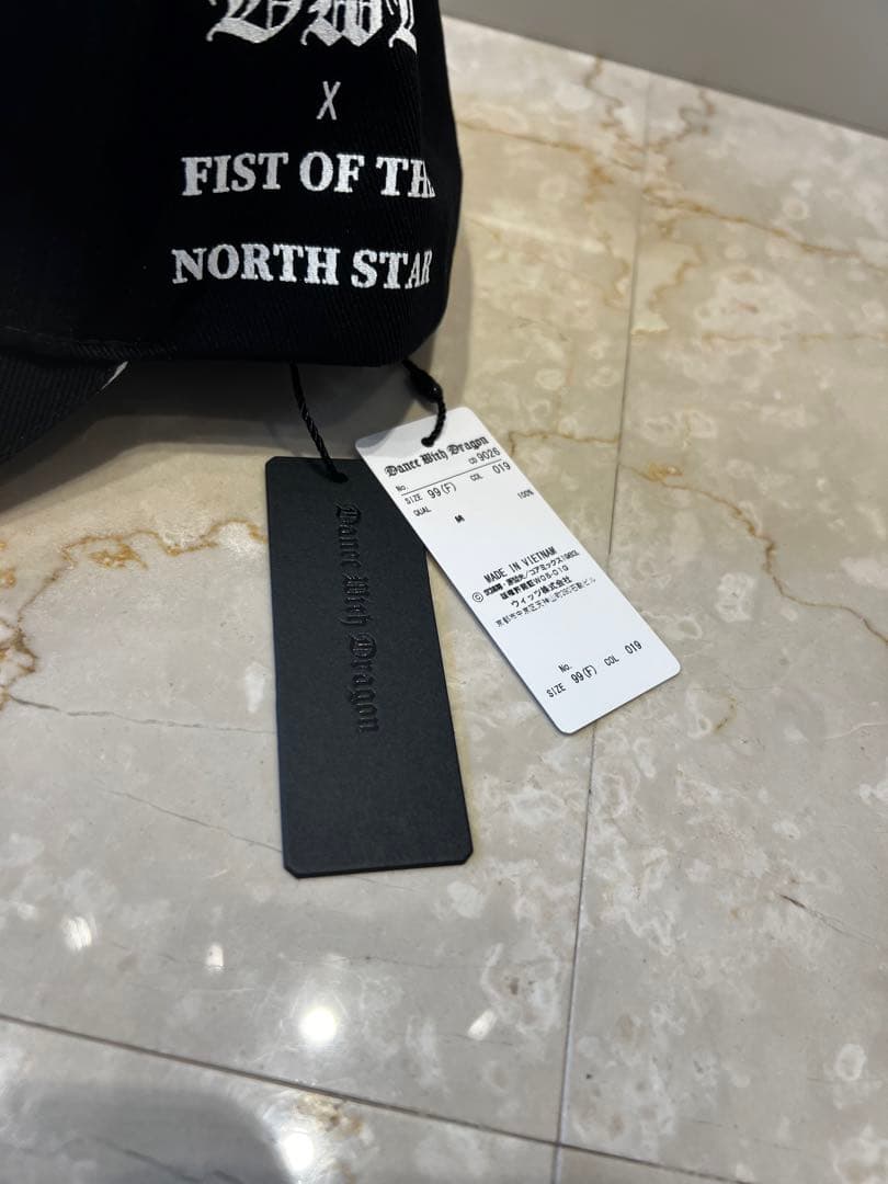 激レア品‼️【新品】ダンスウィズドラゴン ×北斗の拳 キャップ ブラック