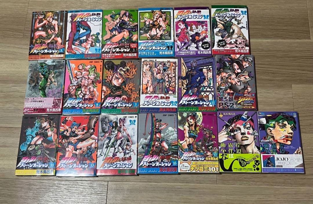 ジョジョの奇妙な冒険　初版　帯付き　チラシ有り！