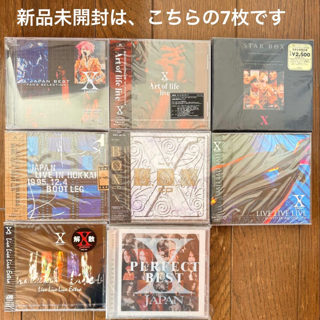 X / X JAPAN アルバムまとめ 新品未開封あり 非売品GIG配布含 レア