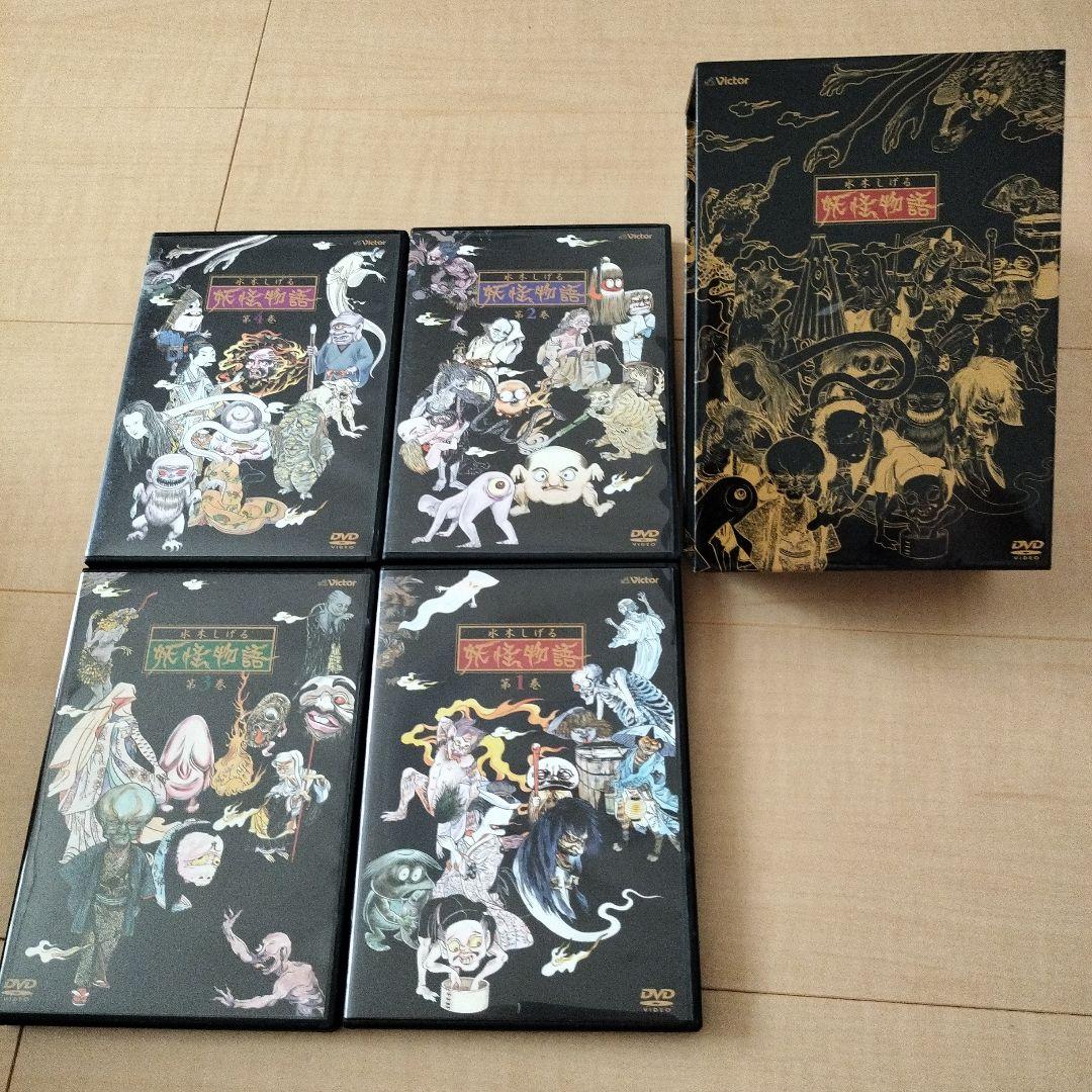 水木しげる 妖怪物語〈4枚組〉