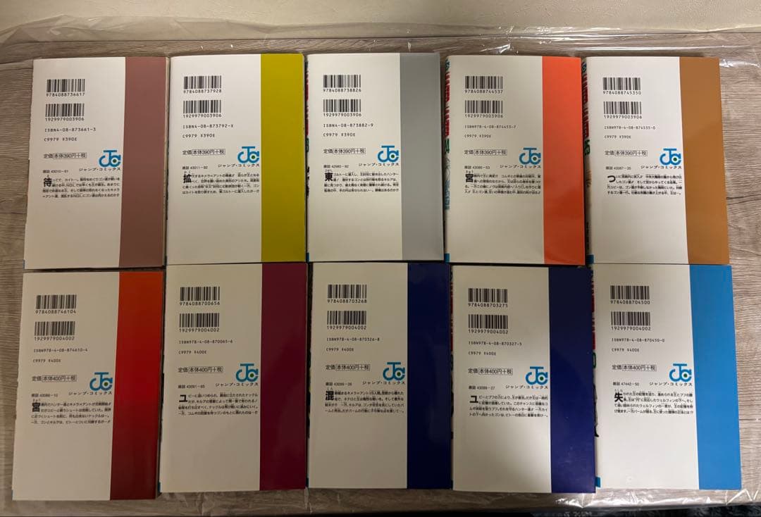 HUNTER×HUNTER 1〜37巻 冨樫義博