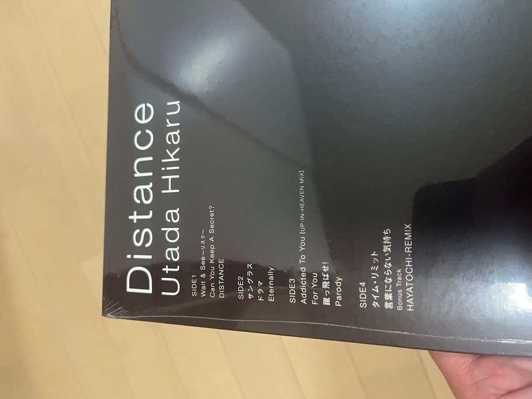 シールド 宇多田ヒカル Distance レコード