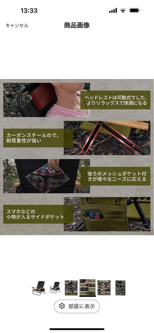 黒い折りたたみ式アウトドアチェア2脚セット