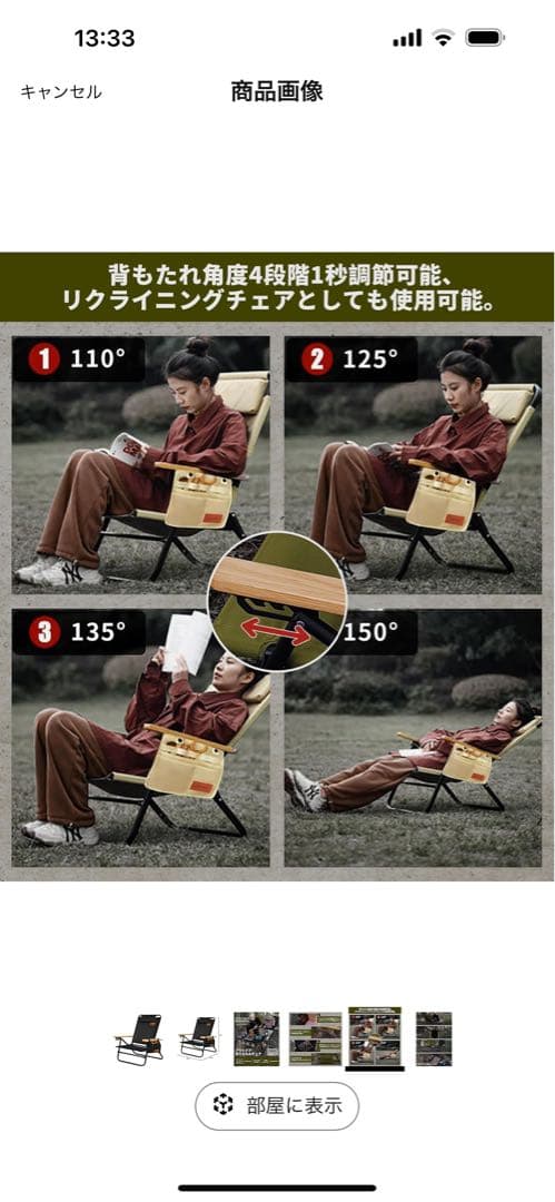 黒い折りたたみ式アウトドアチェア2脚セット