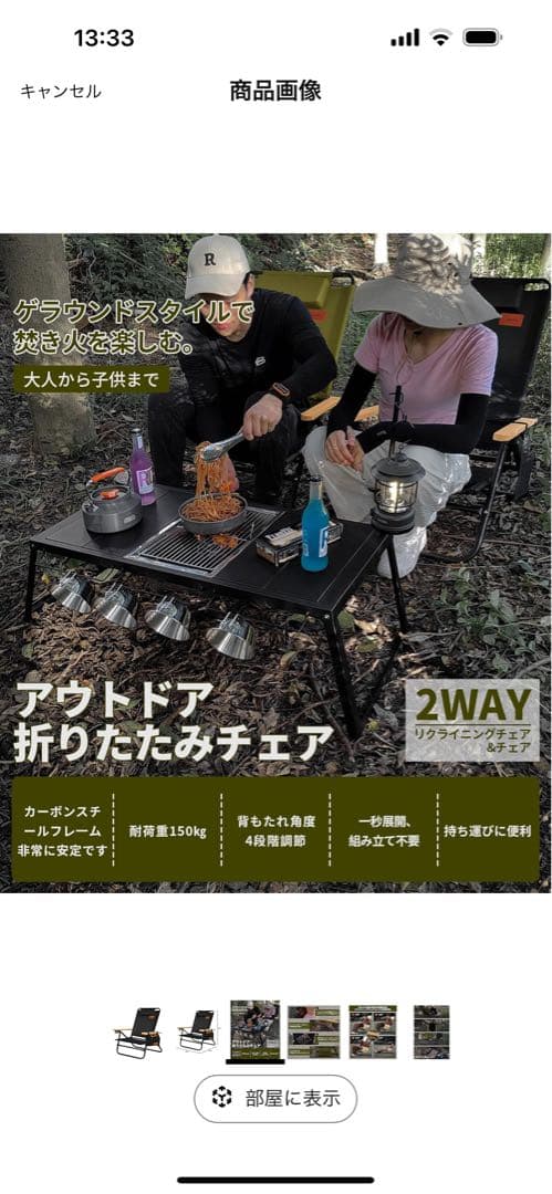 黒い折りたたみ式アウトドアチェア2脚セット