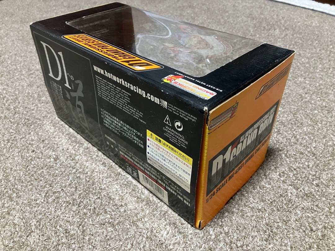 ホットワークス　D1 GRAND PRIX Mazda RX-7 1/24