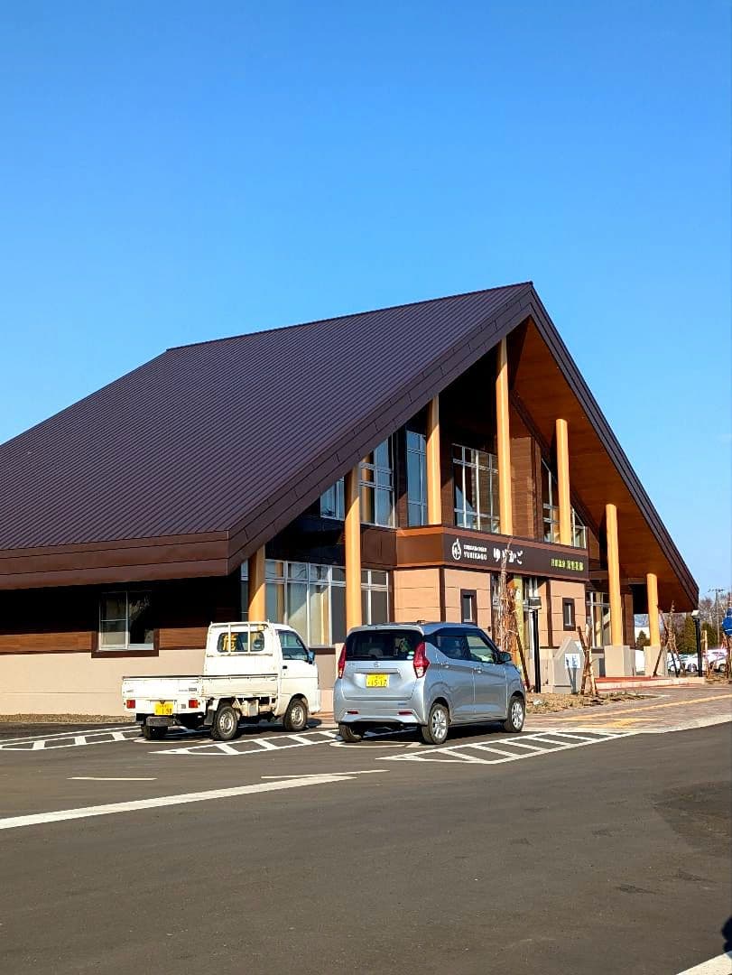 北海道 道の駅 ピンズ129駅レギュラー