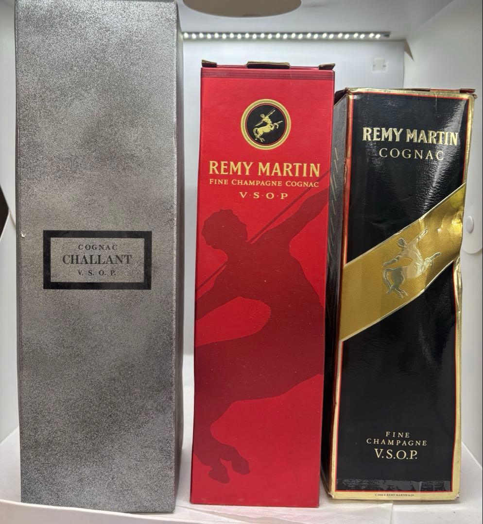レミーマルタン V.S.O.P コニャック&CHALLANTブランデーセット
