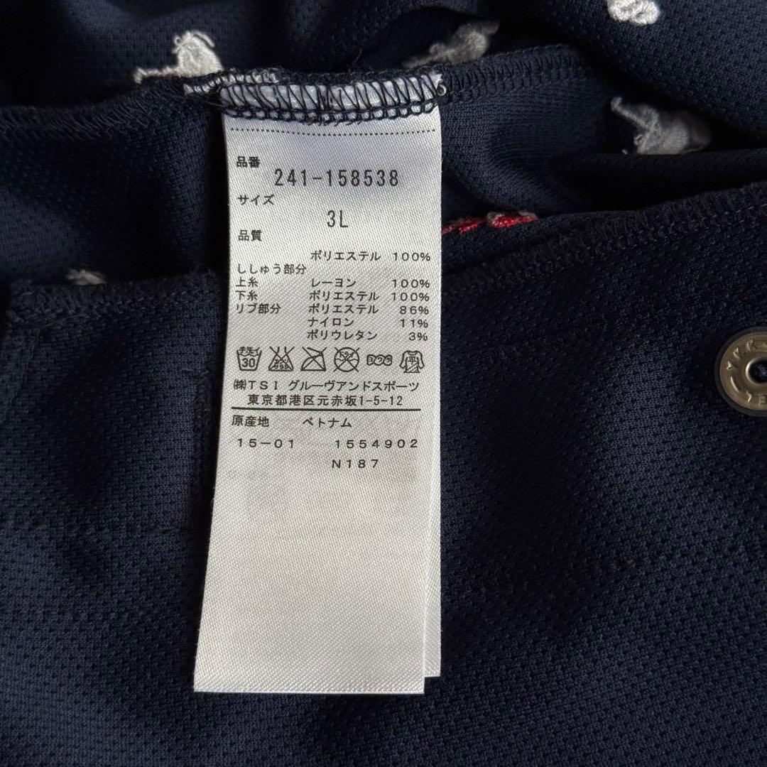 【未使用級/2XL】キャロウェイゴルフ トラックジャケット ロゴ刺繍 フラミンゴ