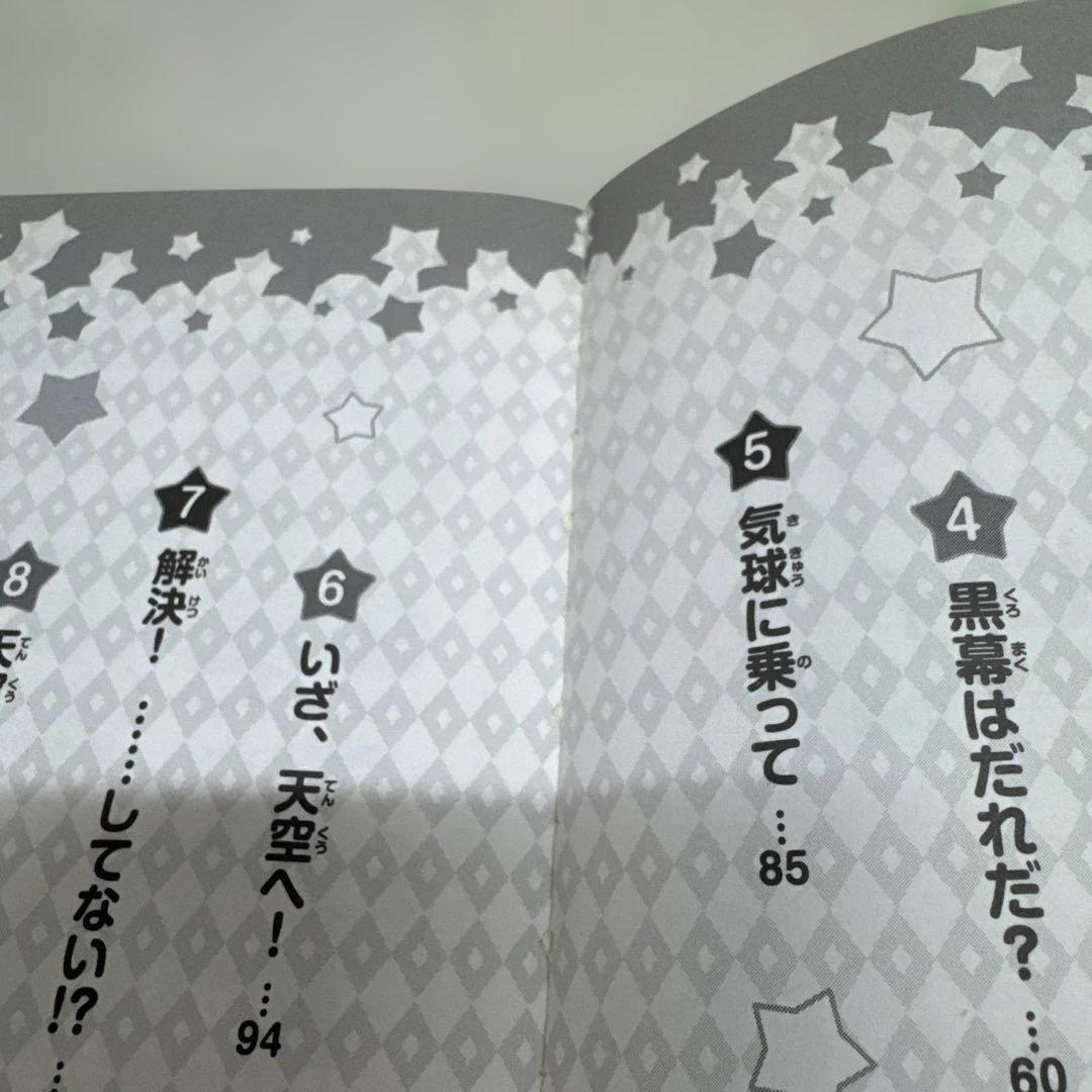 星のカービィ 20冊セット