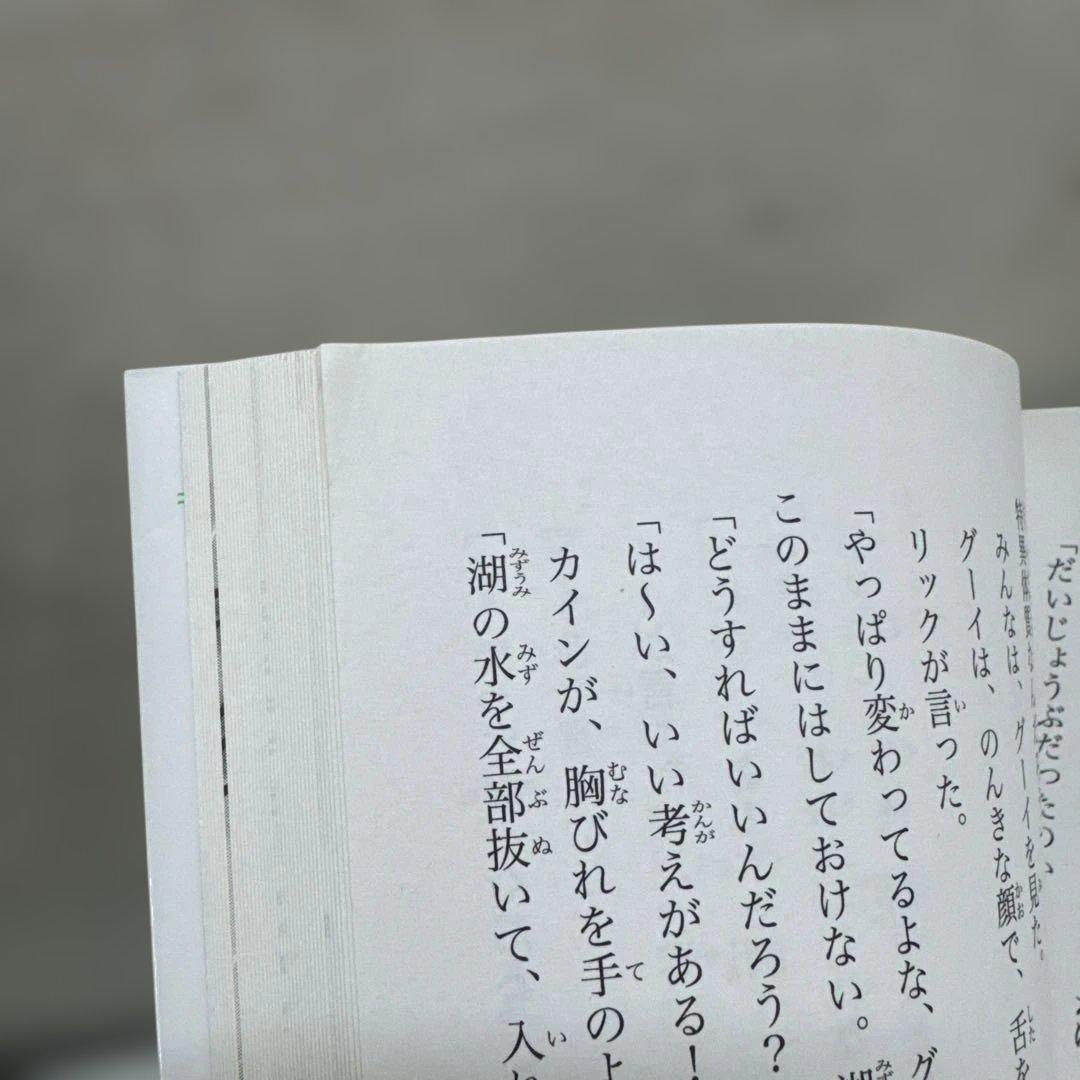 星のカービィ 20冊セット